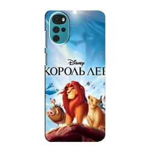 Чохол Король лев на Моторола MOTO G22 (Постер Король Лев)