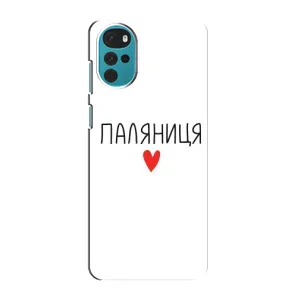 Чохли (Доброго вечора, ми за України) для Моторола MOTO G22 (AlphaPrint)