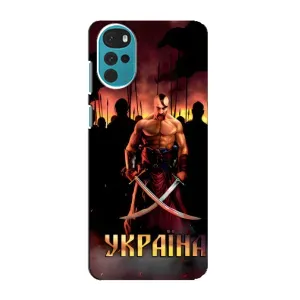 Українські, патріотичні Чохли для Моторола MOTO G22 (Україна)
