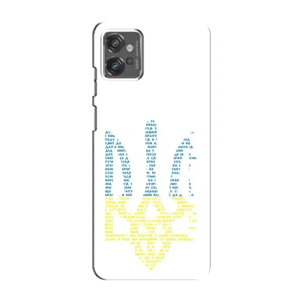 Чохол з принтом «Герб з букв» для Motorola MOTO G23