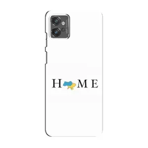 Чохол для Патріота України Motorola MOTO G23 - (AlphaPrint) (Home)