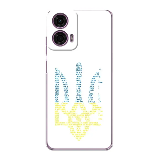 Чехол с принтом «Герб из букв» для Motorola MOTO G24 Power Чехол с принтом «Герб из букв» для Motorola MOTO G24 Power