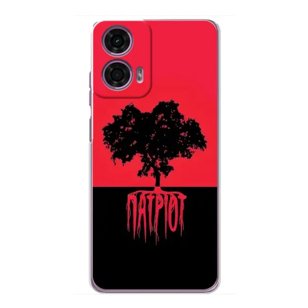 Чехол с принтом «Патриот» для Motorola MOTO G24 Power Чехол с принтом «Патриот» для Motorola MOTO G24 Power