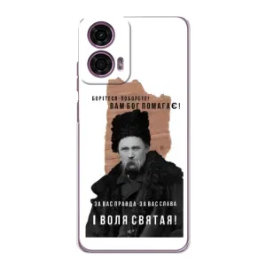 Чохол з принтом «Тарас Шевченко» для Motorola MOTO G24 Power
