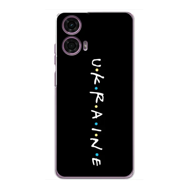 Чехол с принтом «ukraine» для Motorola MOTO G24 Power