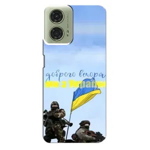 Чехлы Доброго вечора, ми за України для МОТО Джи 24 (AlphaPrint) (Мы с Украины)