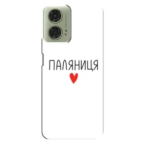 Чехлы Доброго вечора, ми за України для МОТО Джи 24 (AlphaPrint) (Паляниця)