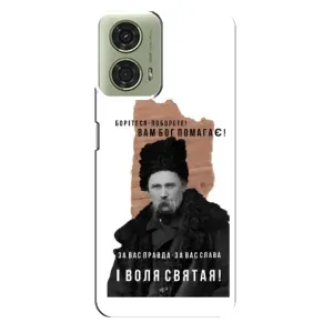 Чехлы для Motorola MOTO G24 с принтом Тараса Шевченко (AlphaPrint) (Тарас Шевченко)