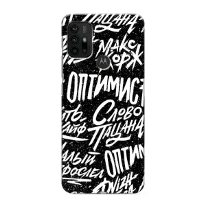 Чехол для Мото G30 - (AlphaPrint) с печатью (ТОП продаж)