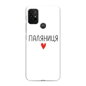 Чехлы Доброго вечора, ми за України для Мото G30 (AlphaPrint) (Паляниця)