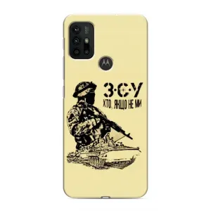Чехлы с картинкой ЗСУ для Motorola MOTO G30 (AlphaPrint) (З.С.У)