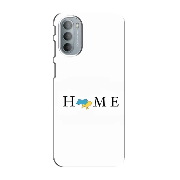 Чохол з принтом «Home» для Motorola MOTO G31