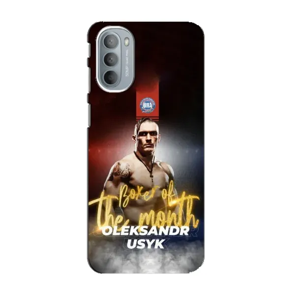 Чохол з принтом «Olexandr Usyk» для Motorola MOTO G31