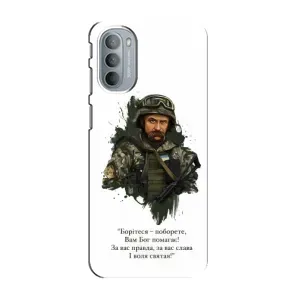 Чохли для Motorola MOTO G31 с принтом Тараса Шевченко (AlphaPrint) (Шевченко воїн)