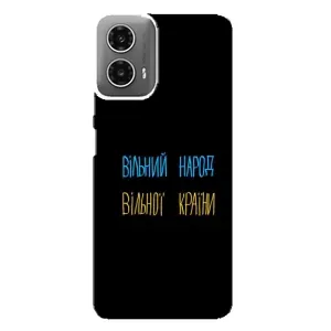 Чохли (Доброго вечора, ми за України) для Моторола МОТО G34 (AlphaPrint) (Вільний Народ)