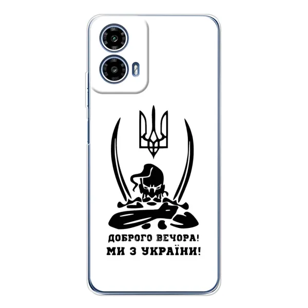 Чохол з принтом «Доброго вечора» для Motorola Moto G35 Чохол з принтом «Доброго вечора» для Motorola Moto G35