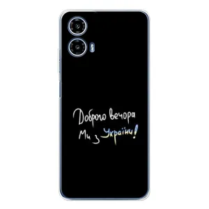 Чохол з принтом «Ми з України» для Motorola Moto G35