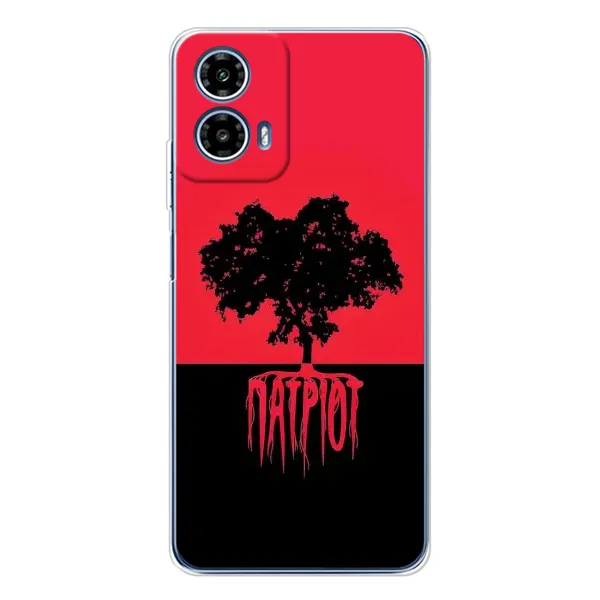 Чохол з принтом «Патріот» для Motorola Moto G35 Чохол з принтом «Патріот» для Motorola Moto G35