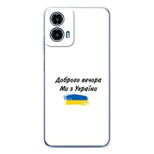 Чохол з принтом «З України» для Motorola Moto G35