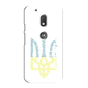 Чохли для Motorola MOTO G4 Play Укр. Символіка (AlphaPrint) (Герб з букв)