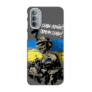 Чехлы с картинкой ЗСУ для Motorola MOTO G41 (AlphaPrint) (Героям Слава)