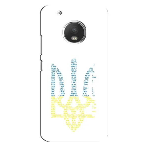 Чехол с принтом «Герб из букв» для Motorola MOTO G5 Plus