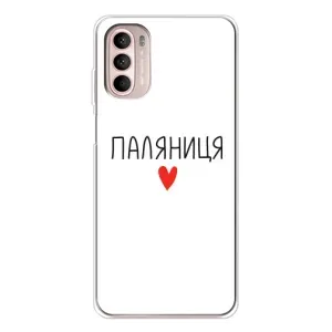 Чохли (Доброго вечора, ми за України) для Мото Джі 52 (AlphaPrint) (Паляниця)