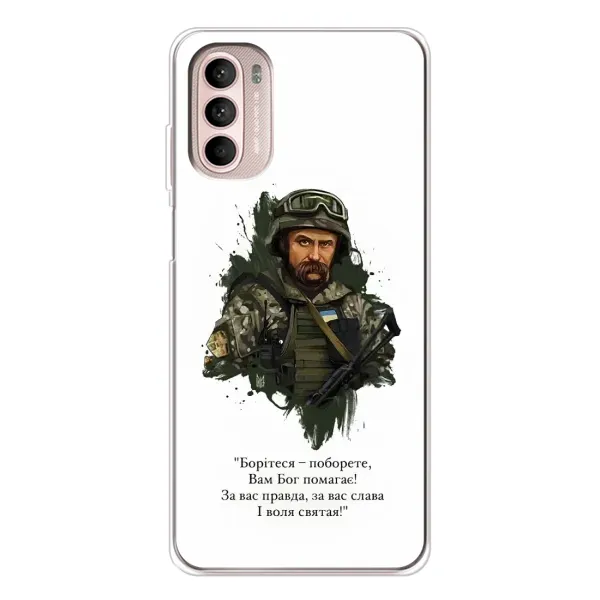 Чохол з принтом «Шевченко воїн» для Motorola MOTO G52