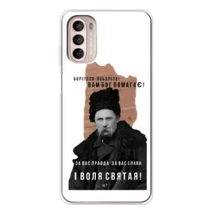 Чохли для Motorola MOTO G52 с принтом Тараса Шевченко (AlphaPrint) (Тарас Шевченко)