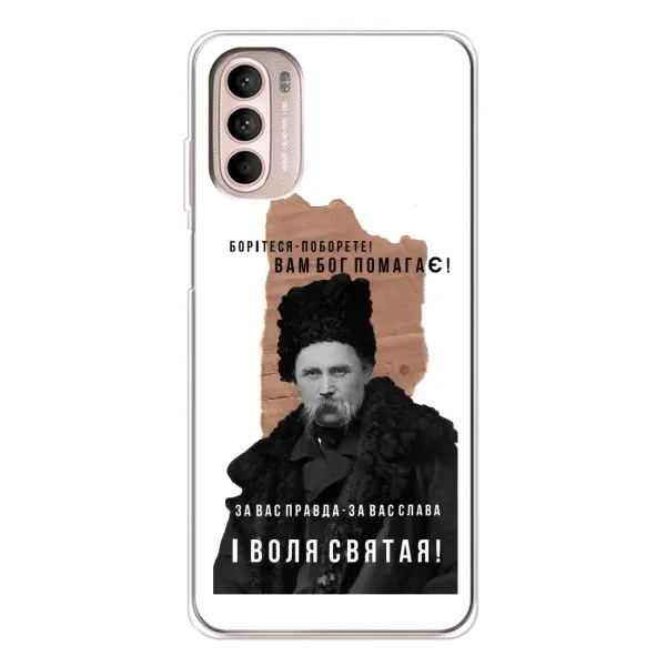 Чохол з принтом «Тарас Шевченко» для Motorola MOTO G52