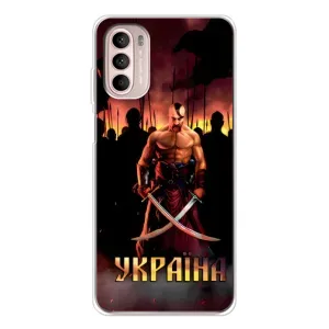 Українські, патріотичні Чохли для Мото Джі 52 (Україна)