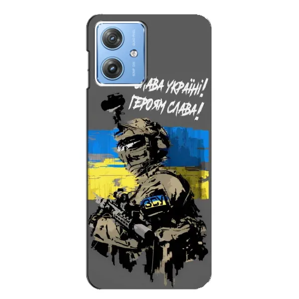 Чехол с принтом «Героям Слава» для Motorola MOTO G54 / G54 Power Чехол с принтом «Героям Слава» для Motorola MOTO G54 / G54 Power