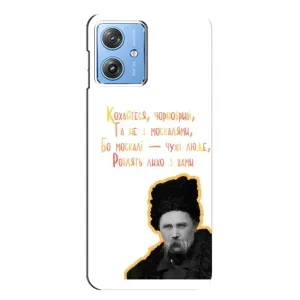 Чехлы для Motorola MOTO G54 / G54 Power с принтом Тараса Шевченко (AlphaPrint) (Т.Шевченко)