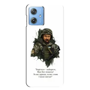 Чехлы для Motorola MOTO G54 / G54 Power с принтом Тараса Шевченко (AlphaPrint) (Шевченко воин)