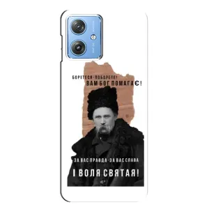 Чехлы для Motorola MOTO G54 / G54 Power с принтом Тараса Шевченко (AlphaPrint) (Тарас Шевченко)