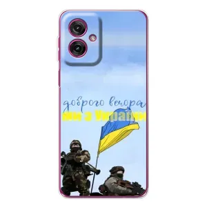 Чехол с принтом «Мы с Украины» для Motorola Moto G55
