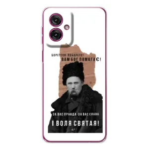 Чохол з принтом «Тарас Шевченко» для Motorola Moto G55