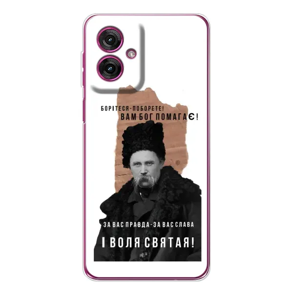 Чохол з принтом «Тарас Шевченко» для Motorola Moto G55 Чохол з принтом «Тарас Шевченко» для Motorola Moto G55