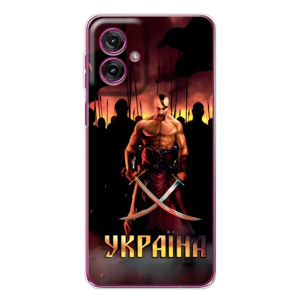 Чехол с принтом «Украина» для Motorola Moto G55
