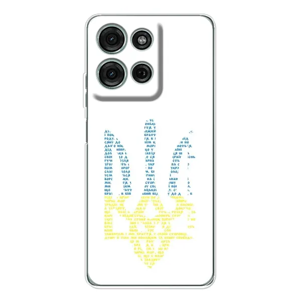 Чехол с принтом «Герб из букв» для Motorola MOTO G56