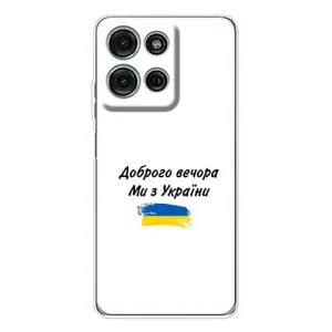Чехлы Доброго вечора, ми за України для Мото Джи56 (AlphaPrint) (С Украины)