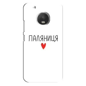 Чохли (Доброго вечора, ми за України) для Моторола МОТО Дж5с (AlphaPrint) (Паляниця)