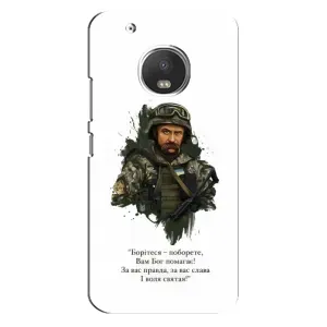 Чохли для Motorola MOTO G5s с принтом Тараса Шевченко (AlphaPrint) (Шевченко воїн)