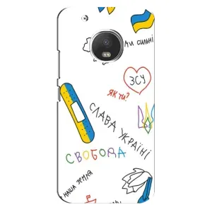 Чохли (Доброго вечора, ми за України) для Моторола МОТО Дж5с (AlphaPrint) (Стикер)