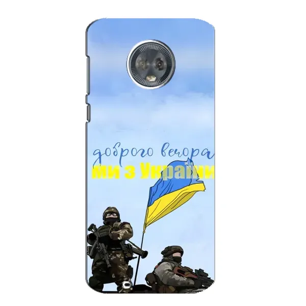 Чохол з принтом «Ми з України» для Motorola MOTO G6