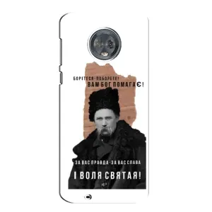 Чохли для Motorola MOTO G6 с принтом Тараса Шевченко (AlphaPrint) (Тарас Шевченко)