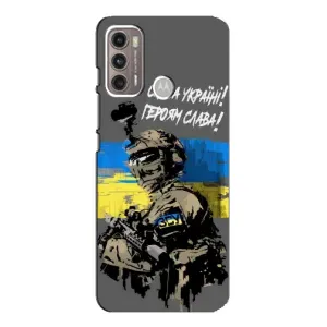 Чохол з принтом «Героям Слава» для Motorola MOTO G60