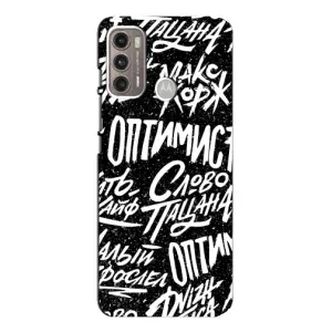 Чехол для Мото G60 - (AlphaPrint) с печатью (ТОП продаж)