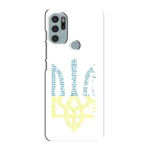 Чехлы для Motorola MOTO G60s  Укр. Символика (AlphaPrint) (Герб из букв)