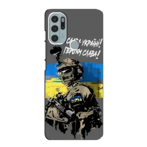 Чехлы с картинкой ЗСУ для Motorola MOTO G60s (AlphaPrint) (Героям Слава)